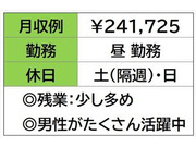 私たちにお任せください！