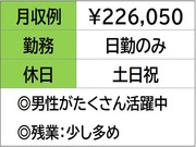 私たちにお任せください！