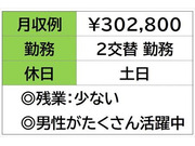 イイ仕事、一緒に探しましょう♪