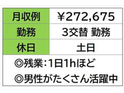 イイ仕事、一緒に探しましょう♪