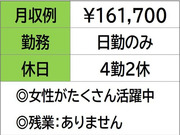 私たちにお任せください!