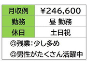 私たちにお任せください!