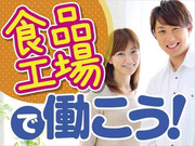 即勤務OKです。