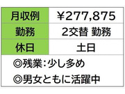 私たちにお任せください！