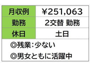 私たちにお任せください!