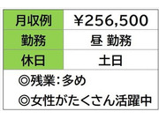 イイ仕事、一緒に探しましょう♪