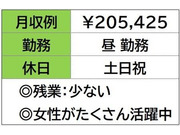 未経験者ＯＫ大歓迎♪