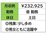 即勤務ＯＫです