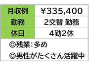 私たちにお任せください!