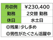 私たちにお任せください！