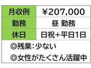 イイ仕事、一緒に探しましょう♪
