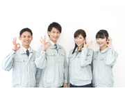 即日勤務OKです♪