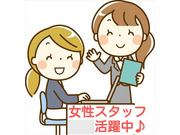 即日勤務ＯＫです♪