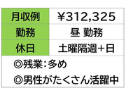 即勤務ＯＫです。