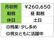 即勤務ＯＫです。