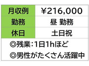 即勤務ＯＫです。
