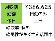 即勤務ＯＫです。