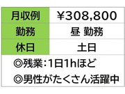 即勤務ＯＫです。