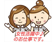 即勤務OKです。