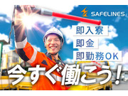 履歴書不要で簡単応募！
