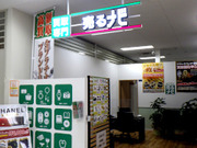売るナビ店頭画像