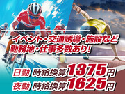 ガッツリ勤務も、Wワークもシフト自由自在！