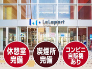 施設内警備で快適ライフ♪