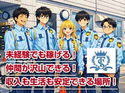 未経験大歓迎！研修充実♪