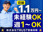 未経験歓迎!!副業◎