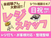 初心者さんも活躍中♪