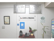 本社玄関です!