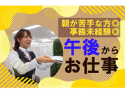 生徒を笑顔でお迎えください