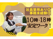 目白の新しいオフィスでのお仕事！