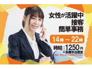 生徒を笑顔でお迎えください