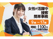 生徒を笑顔でお迎えください
