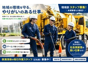 側溝清掃作業